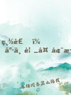 總裁，庭上見